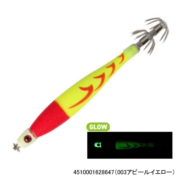 アーマー 30号 113g(003アピールイエロー)